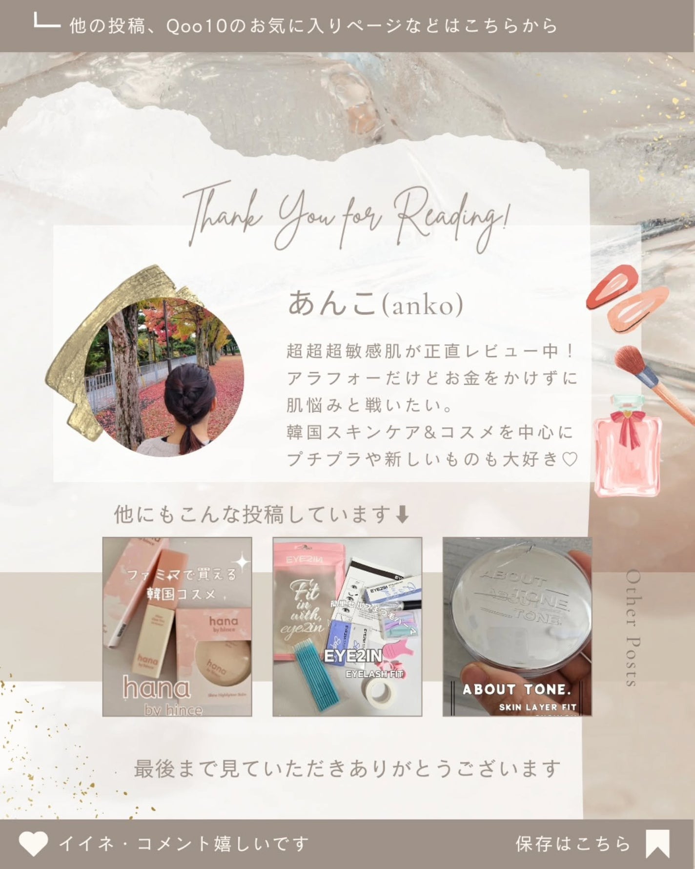 デイリートナーパッド/NEEDLY/トナーパッドを使ったクチコミ(9枚目)