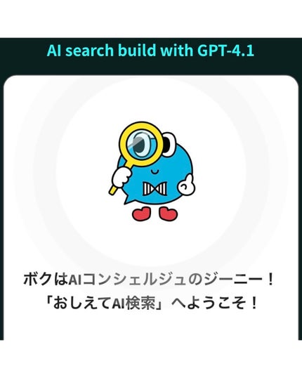 ゆっちゃん☆フォロバ on LIPS 「.____________chatGENEPro_______..」(5枚目)