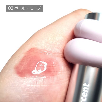 ドットオンムードワンウェイグロイティント/Heart Percent/リップティントを使ったクチコミ(5枚目)