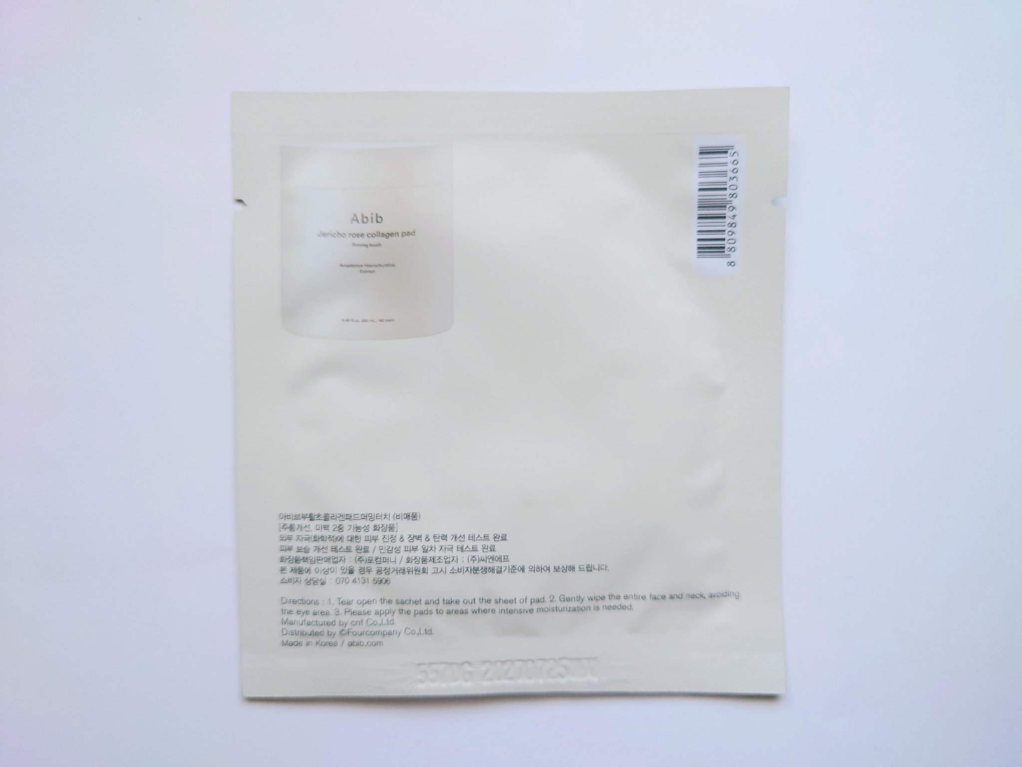 復活草コラーゲンパッド/Abib /トナーパッドを使ったクチコミ（3枚目）