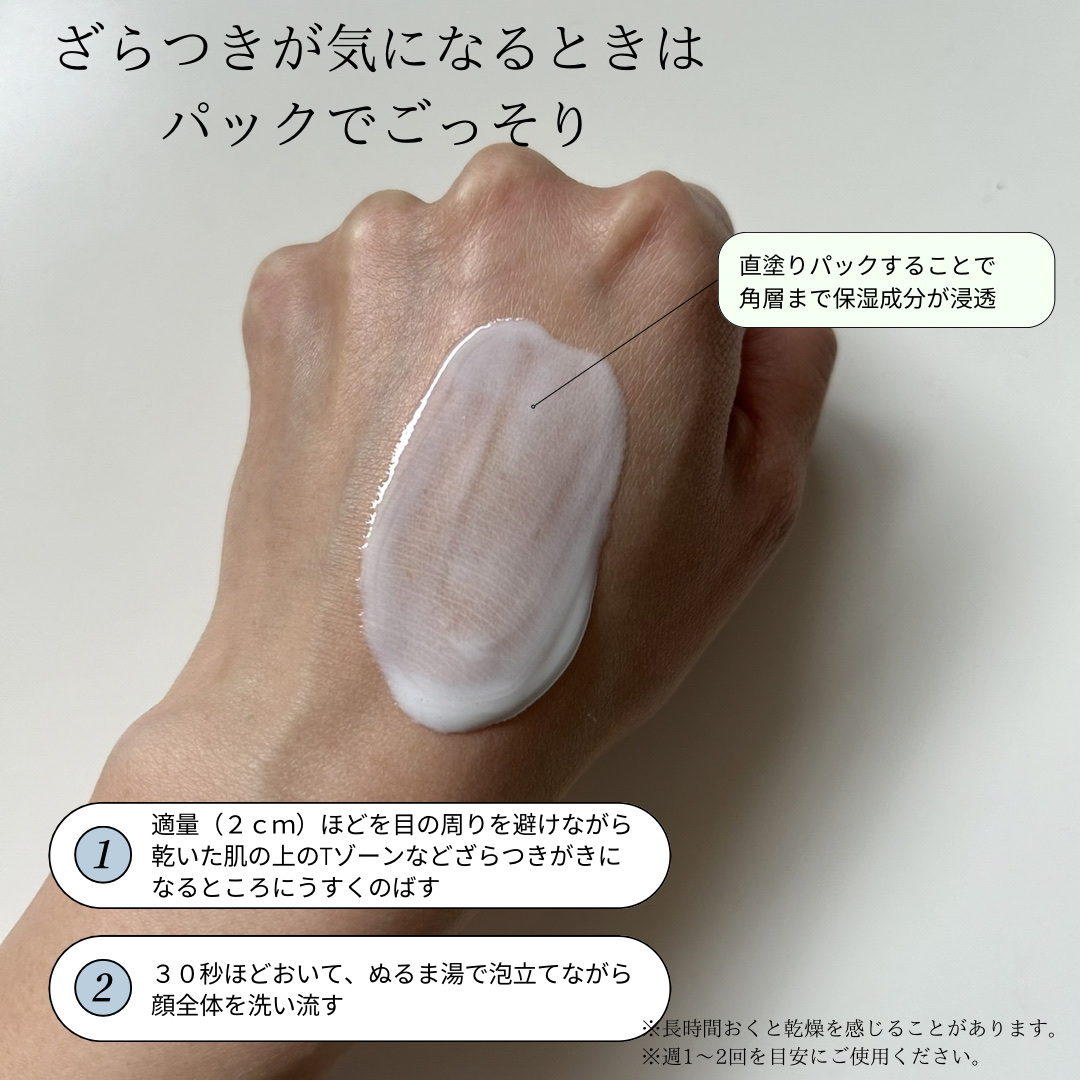 ニベア２ＷＡＹ美容洗顔 AC/ニベア/洗顔フォームを使ったクチコミ（2枚目）