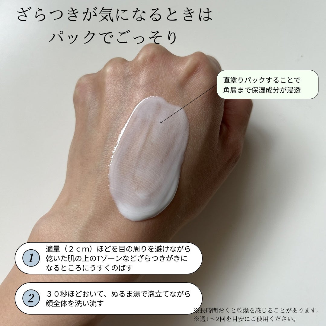 ニベア2WAY美容洗顔 AC/ニベア/洗顔フォームを使ったクチコミ(2枚目)