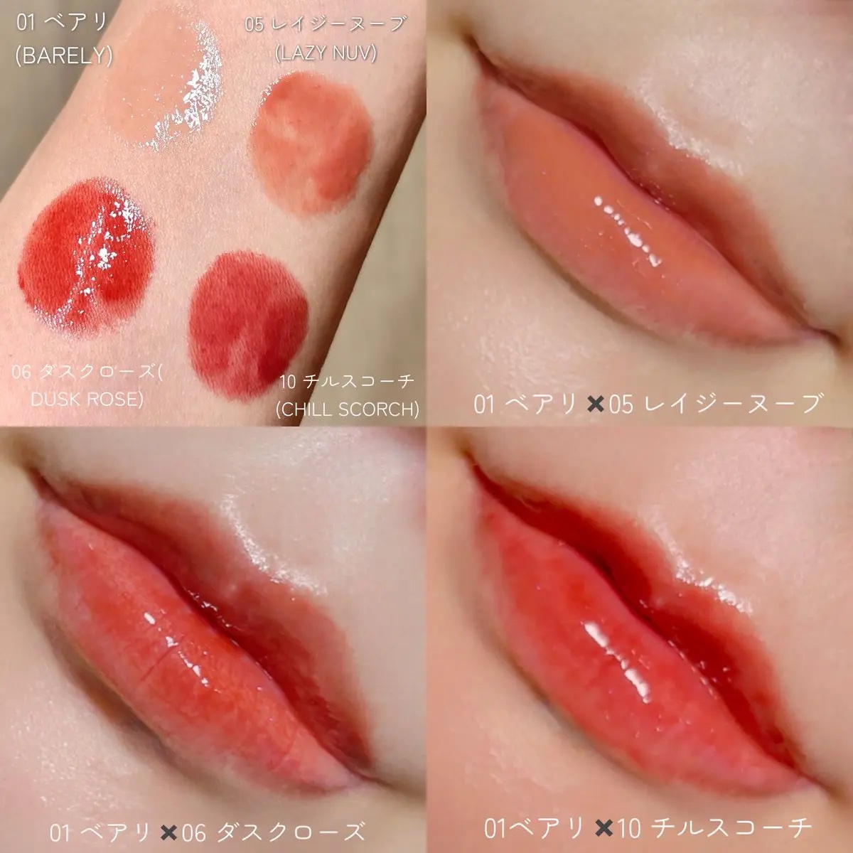 メルティングリップスウィート/BRAYE/口紅を使ったクチコミ（2枚目）