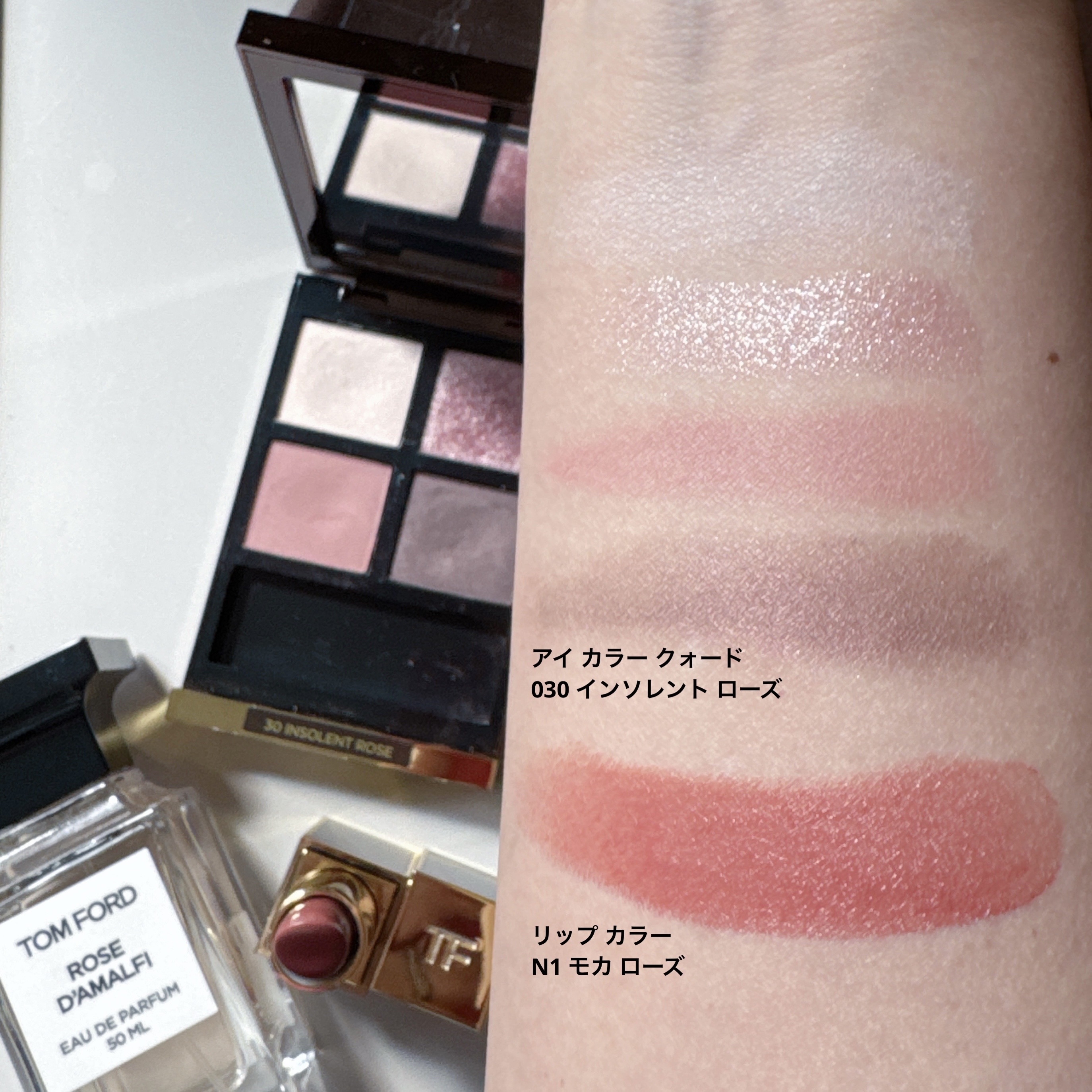 アイ カラー クォード/TOM FORD BEAUTY/アイシャドウパレットを使ったクチコミ（2枚目）