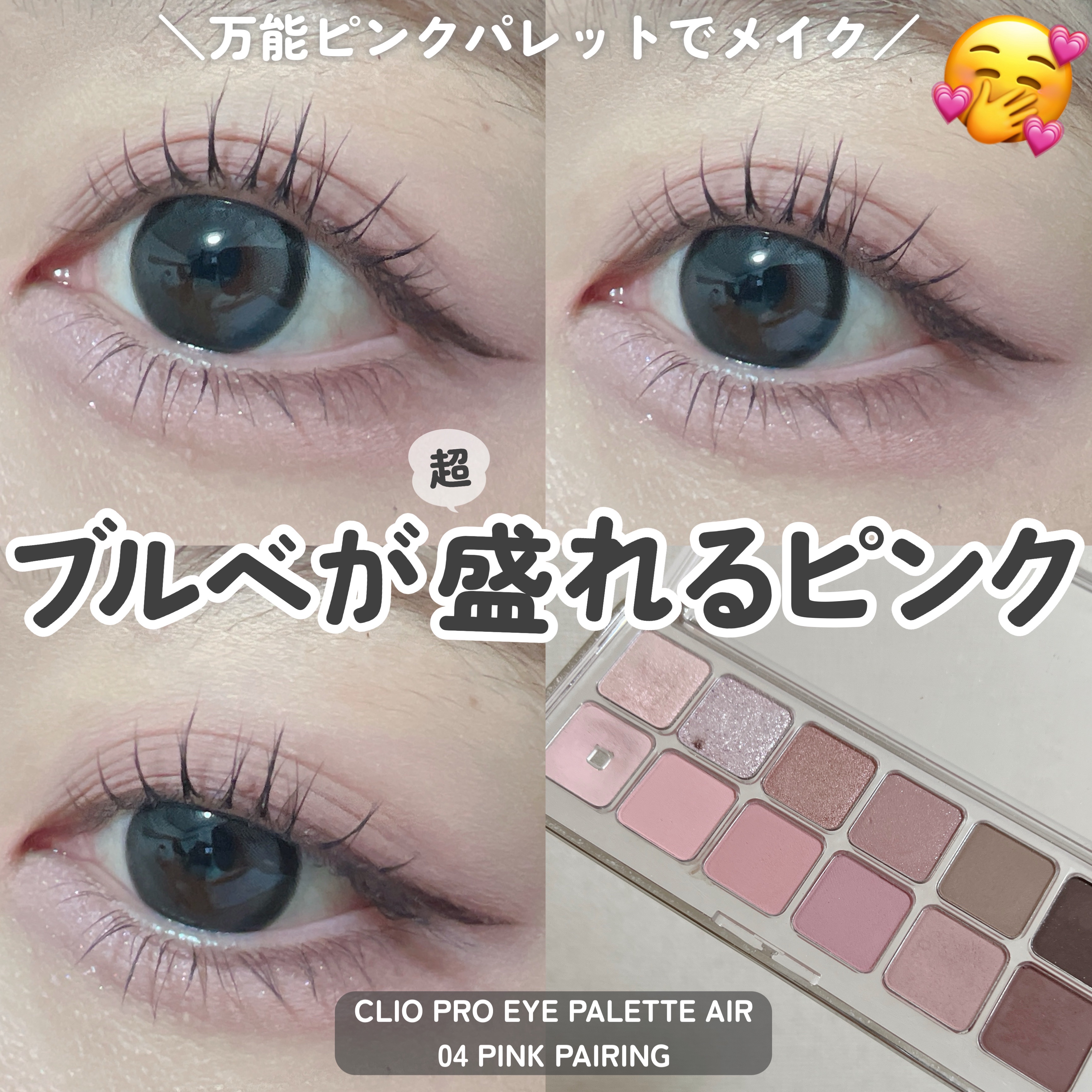 クリーミータッチライナー/キャンメイク/ジェルアイライナーを使ったクチコミ（1枚目）