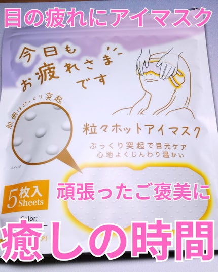 を使ったクチコミ(1枚目)