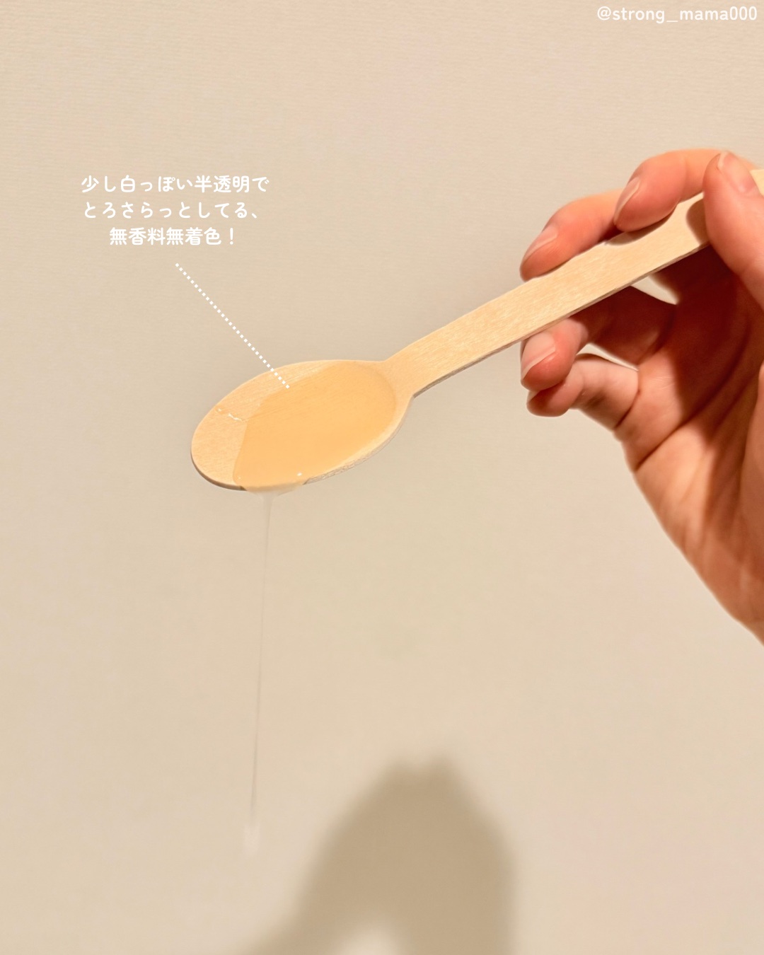 ソフトモイスチャー酵素ボディウォッシュ/TODAY With/ボディソープを使ったクチコミ（3枚目）