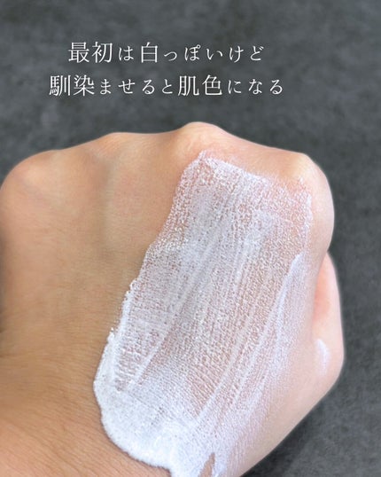 ナチュラルカバーローション/オブジェ/日焼け止めクリームを使ったクチコミ(2枚目)