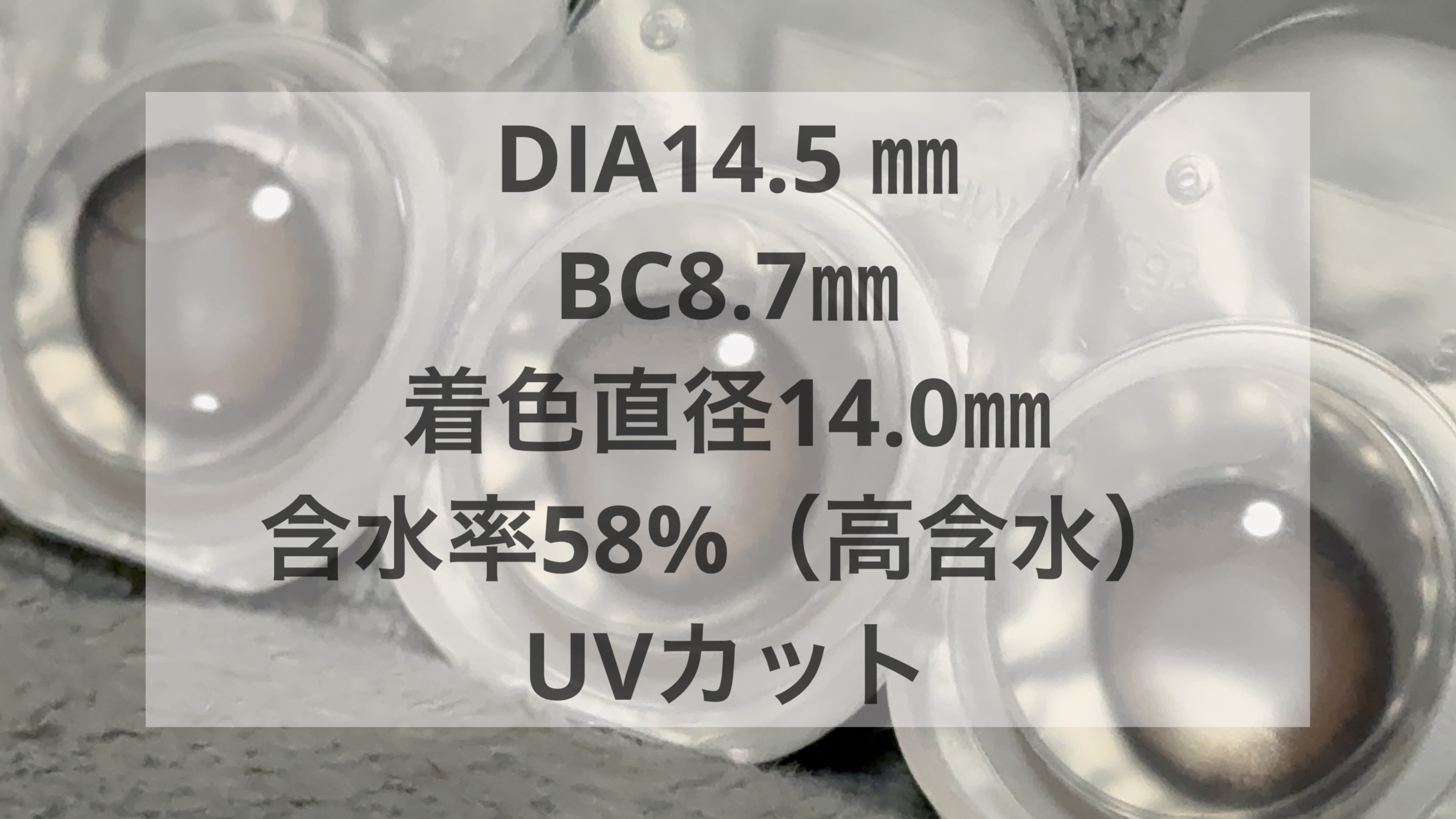secretcandymagic 1day(シークレットキャンディーマジック）/secret candymagic/ワンデー（１DAY）カラコンを使ったクチコミ（2枚目）