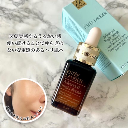アドバンス ナイト リペア SMR コンプレックス/ESTEE LAUDER/美容液を使ったクチコミ(4枚目)