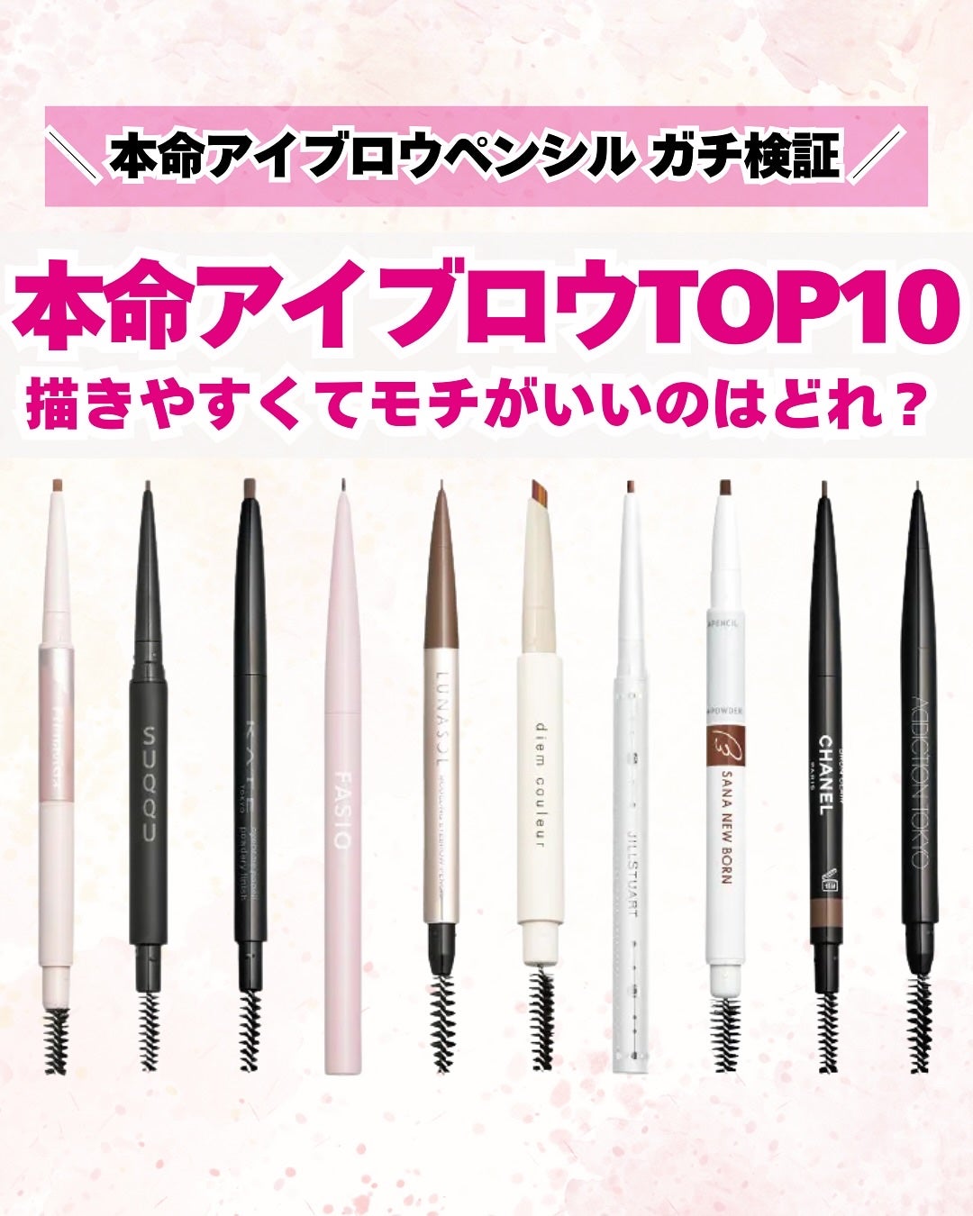 エアリーステイ ブロウライナー/JILL STUART/アイブロウペンシルを使ったクチコミ(1枚目)