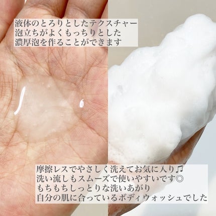 ニベア クリームケアボディウォッシュ W濃厚保湿 ヨーロピアンホワイトソープの香り/ニベア/ボディソープを使ったクチコミ(3枚目)