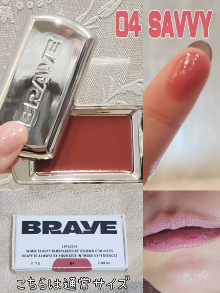 BRAYE LIPSLEEK/BRAYE/口紅を使ったクチコミ(3枚目)