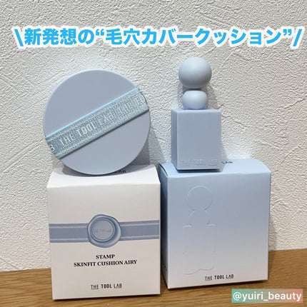 スタンプスキンフィットクッションエアリー/THE TOOL LAB/クッションファンデーションを使ったクチコミ(1枚目)