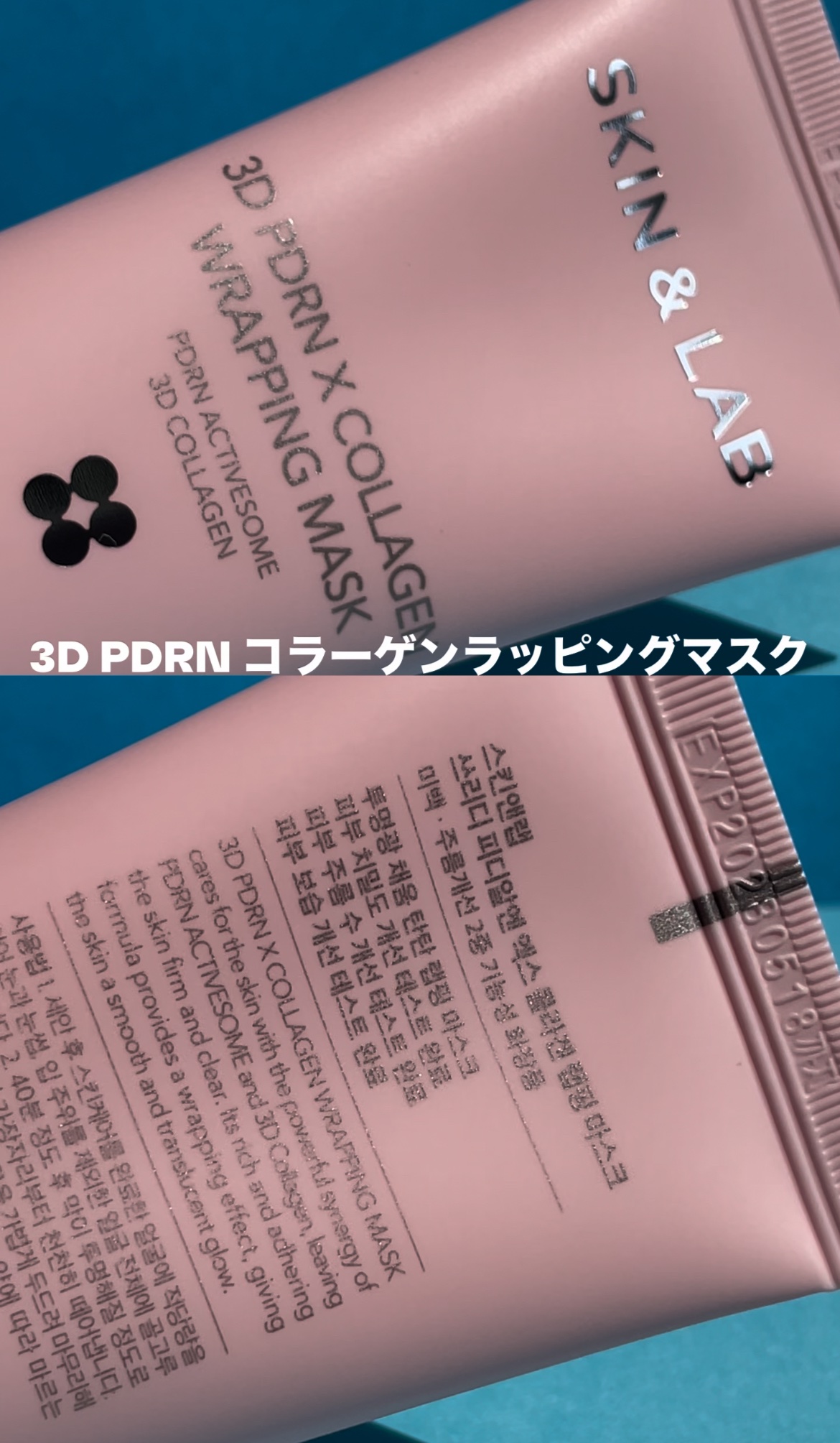 3D PDRN X コラーゲンアンプル/SKIN&LAB/美容液を使ったクチコミ（3枚目）