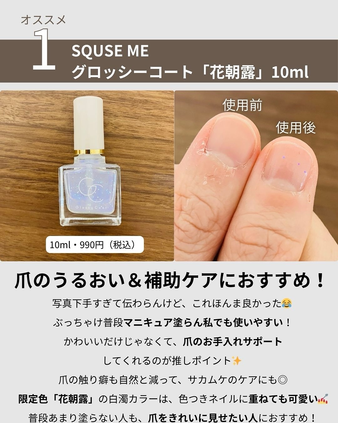 レブロン グロウ ハイライター/REVLON/リキッドハイライトを使ったクチコミ（3枚目）