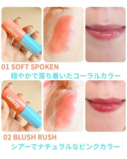 Glow Up Tint/WHIZZY/リップティントを使ったクチコミ(2枚目)