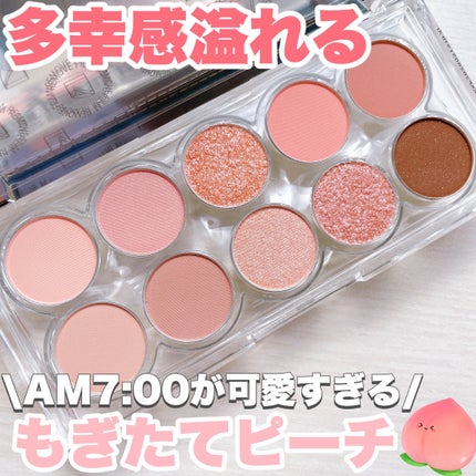 ルミル ライトオンアイズシャドウパレットのクチコミ「多幸感溢れるアイシャドウパレットが可愛い🍑🤍
❤︎︎︎︎┈┈┈┈┈┈┈┈┈┈┈┈┈┈┈┈.....」(1枚目)