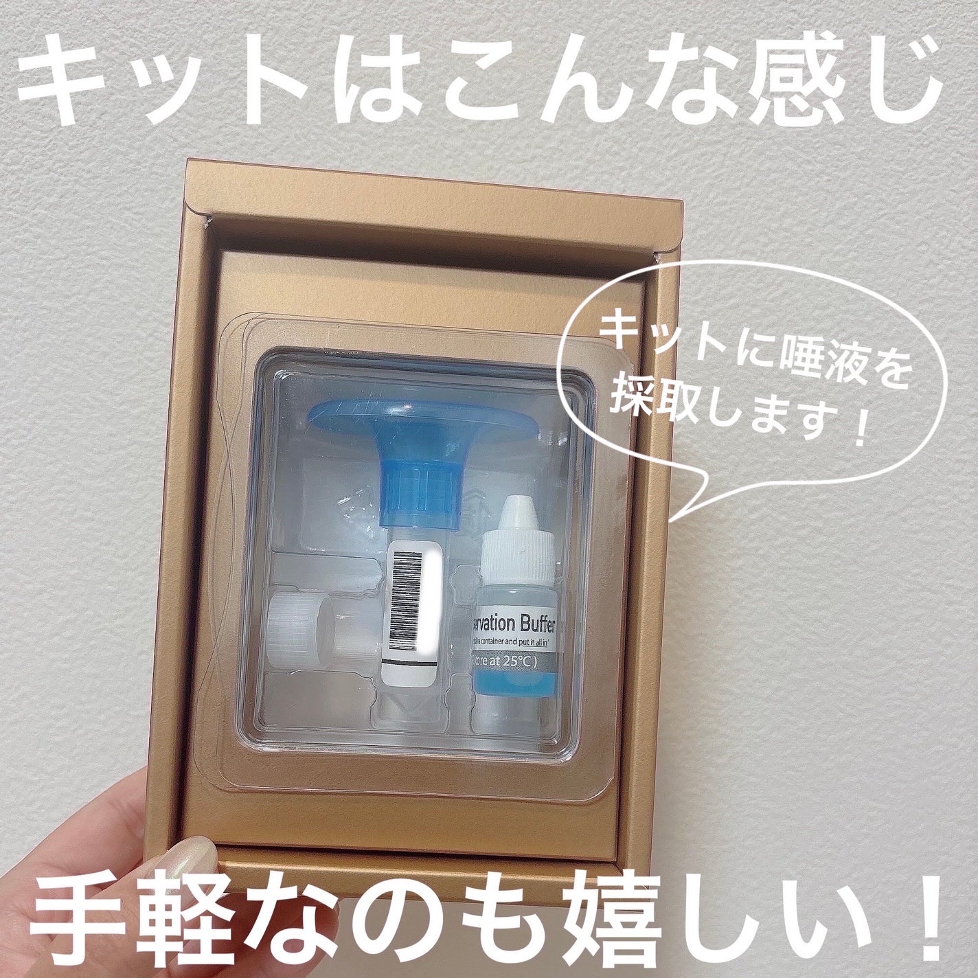 chatGENE/chatGENE/遺伝子検査キットを使ったクチコミ(2枚目)