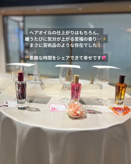 ロレアル パリ エクストラオーディナリー クリアライム/ロレアル パリ/ヘアオイルを使ったクチコミ(6枚目)