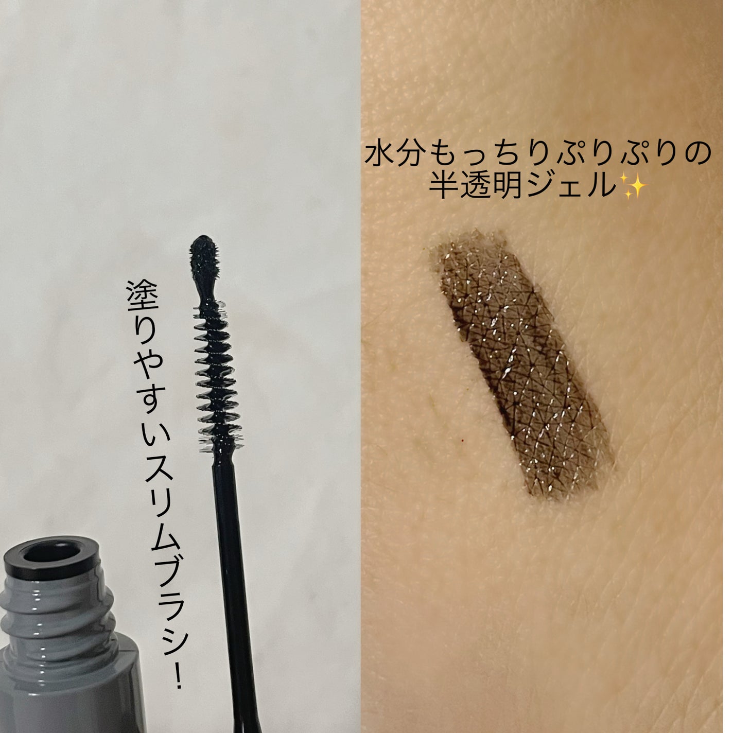 アイラッシュセラムショット/mude/その他スキンケアを使ったクチコミ(3枚目)