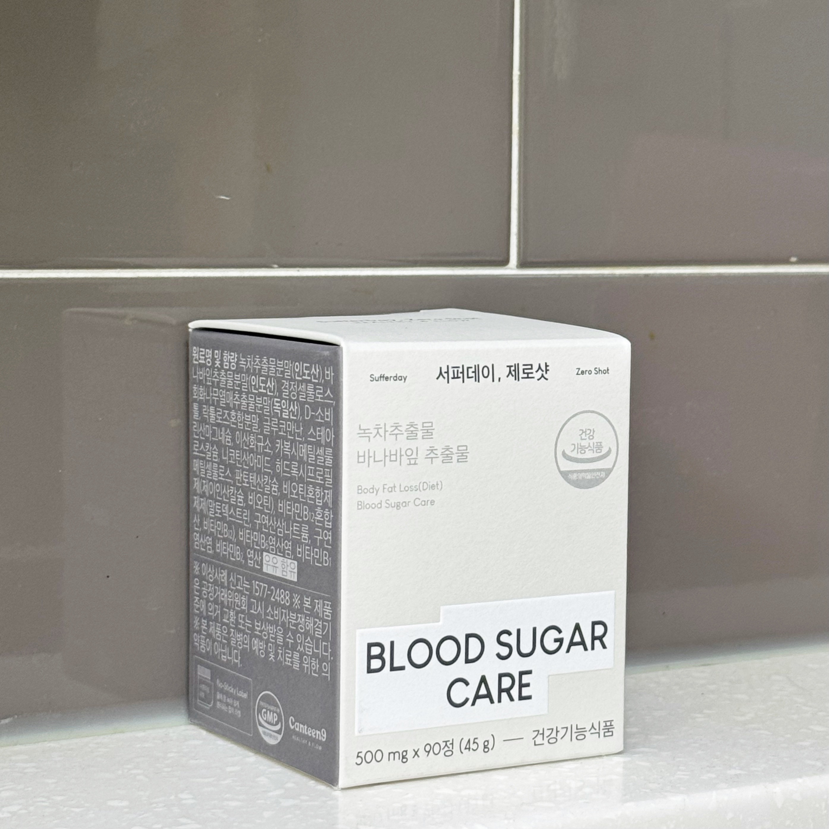 サファーデイ ゼロショット/canteen9/ボディサプリメントを使ったクチコミ（1枚目）