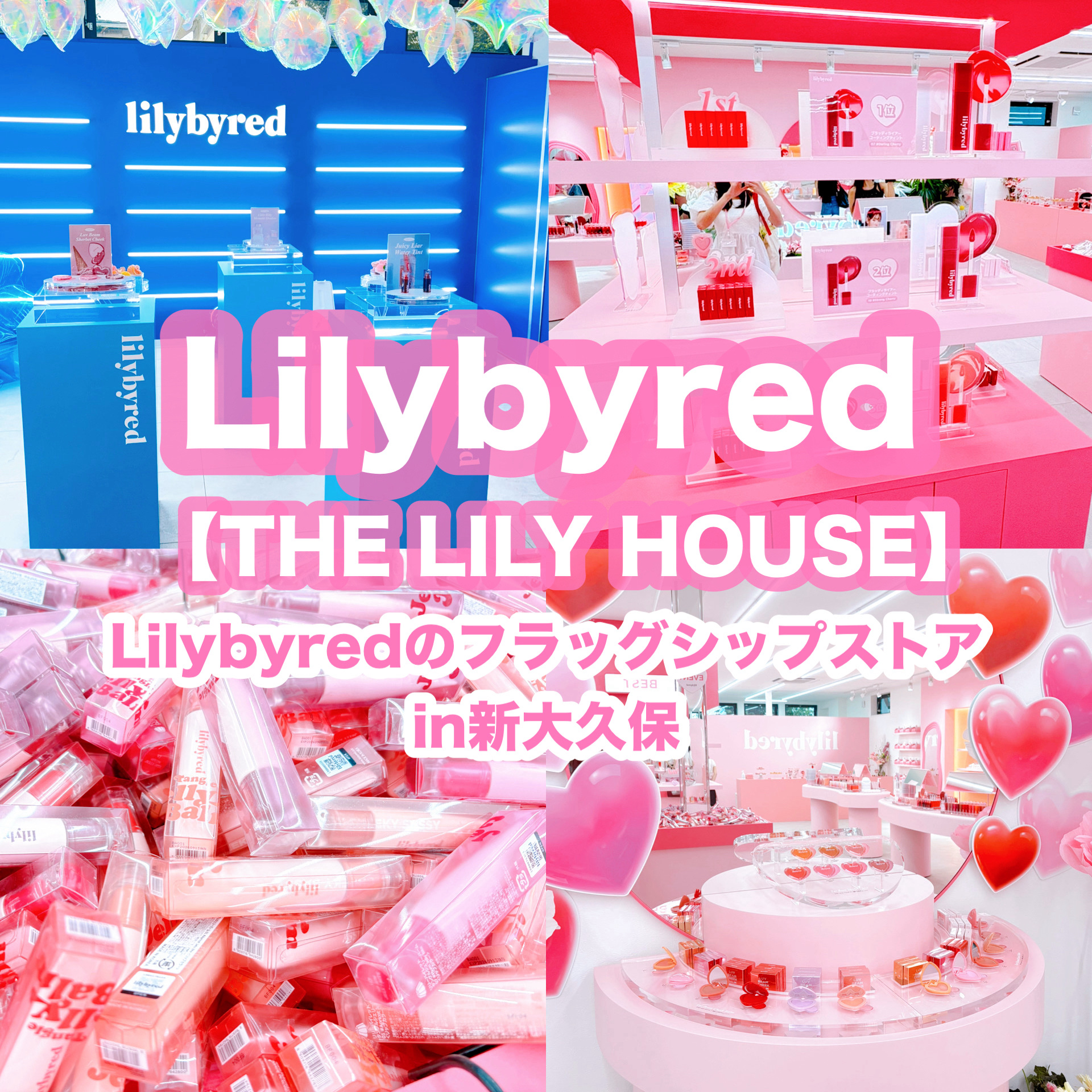 ブラッディライアー コーティングティント/lilybyred/リップティントを使ったクチコミ（1枚目）