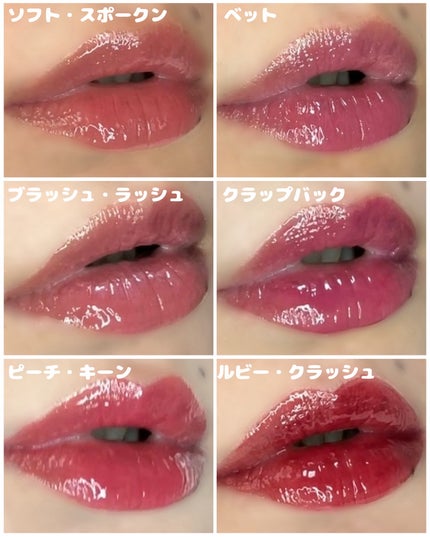 Glow Up Tint/WHIZZY/リップティントを使ったクチコミ(9枚目)