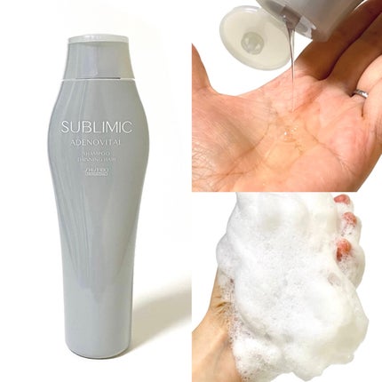 アデノバイタル  シャンプー/サブリミック/サロンシャンプーを使ったクチコミ(3枚目)