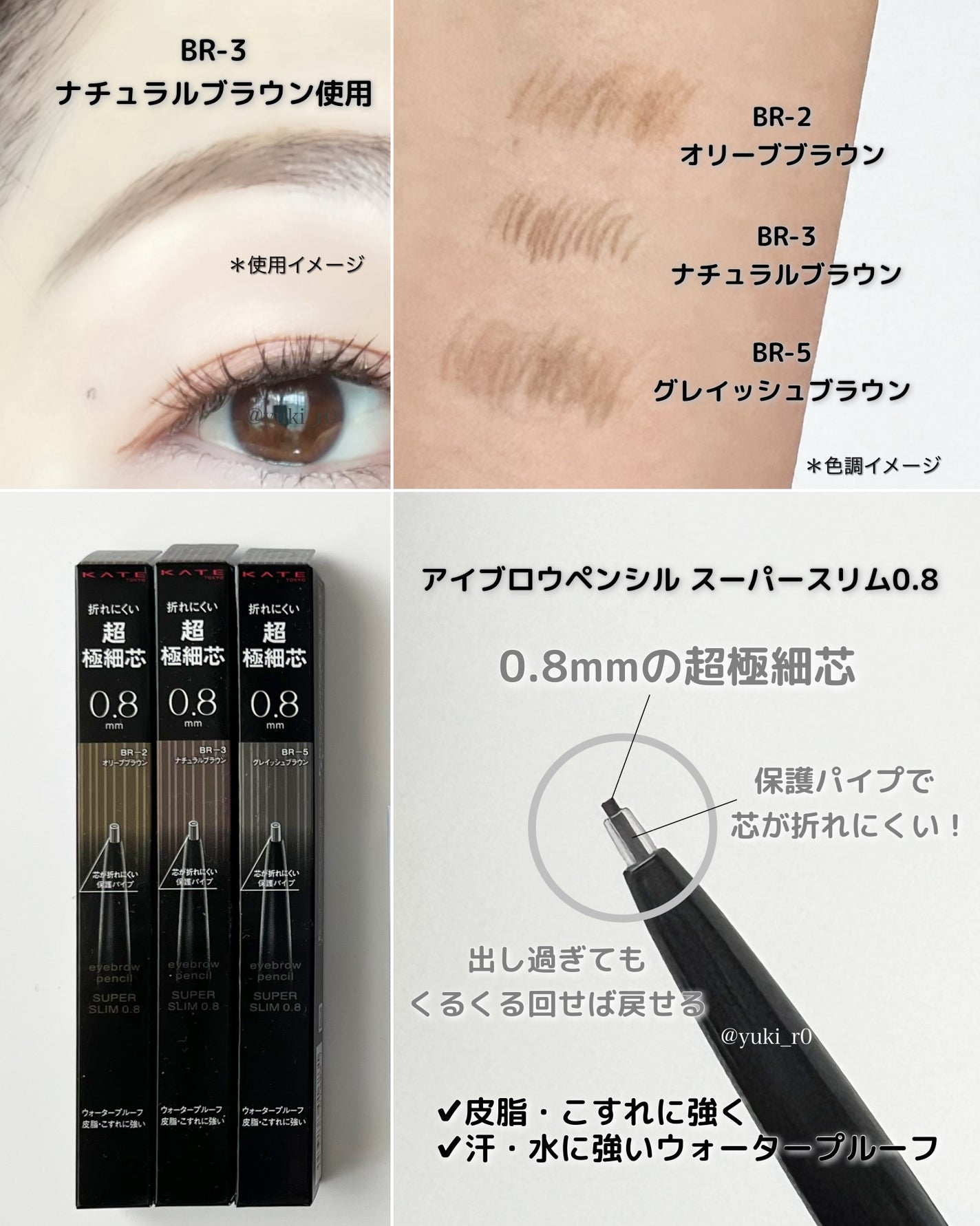 ケイト ポッピングシルエットシャドウ/KATE/アイシャドウパレットを使ったクチコミ(7枚目)