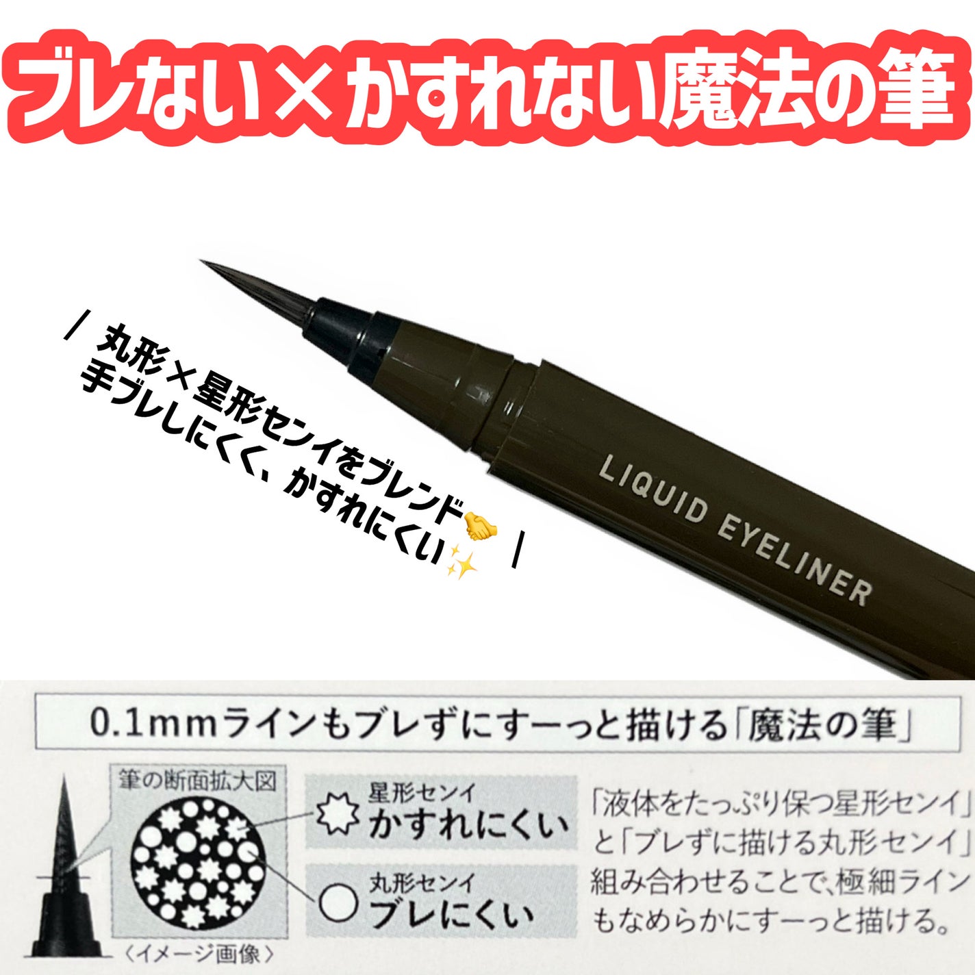 リキッドアイライナーTP/キングダム/リキッドアイライナーを使ったクチコミ(3枚目)
