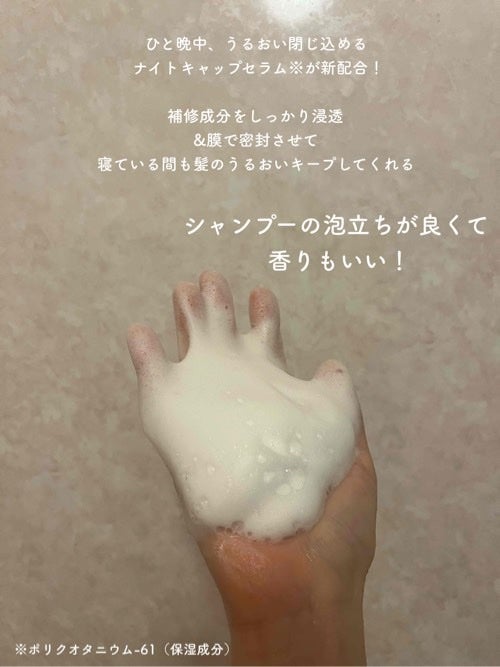 ã«ã³ã ðž on LIPS ããªãã¥ãŒã¢ã«ããð/YOLUã®ã·ã£ã³ããŒãšããªãŒãã¡ã³ããã¹ã..ãïŒ2æç®ïŒ