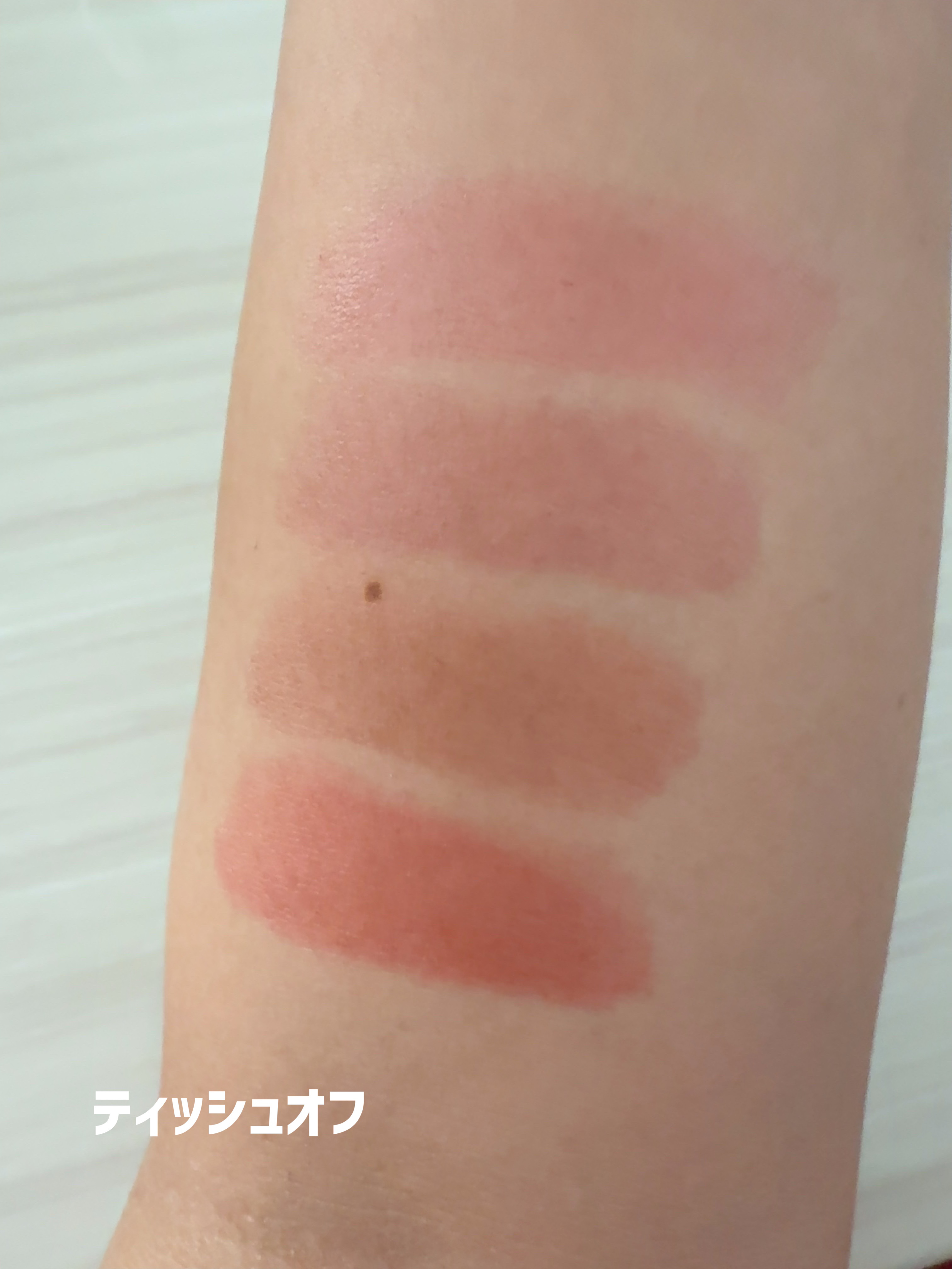 ティント ヴィセ ジェミィ ティント セラム PK870 ピンクオパール | マツキヨ