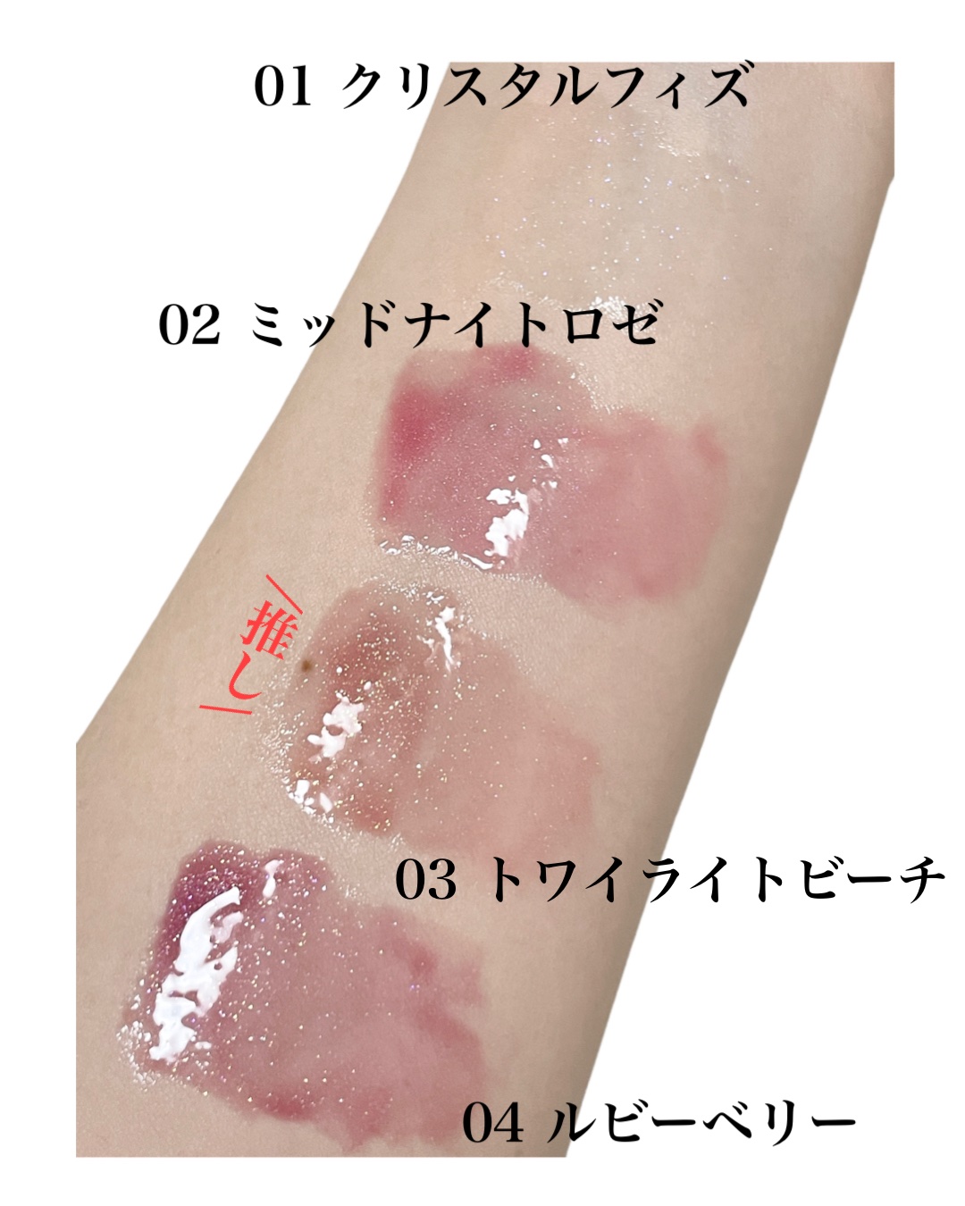 を使ったクチコミ（3枚目）