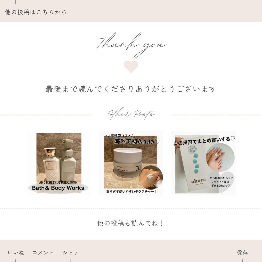 Body Lotion/BATH&BODY WORKS/ハンドクリームを使ったクチコミ(3枚目)