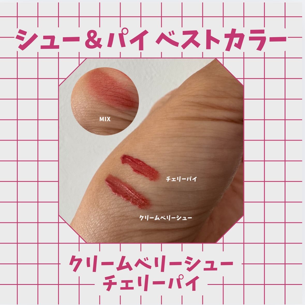 ベルベットシューティント/INGA/リップティントを使ったクチコミ（3枚目）