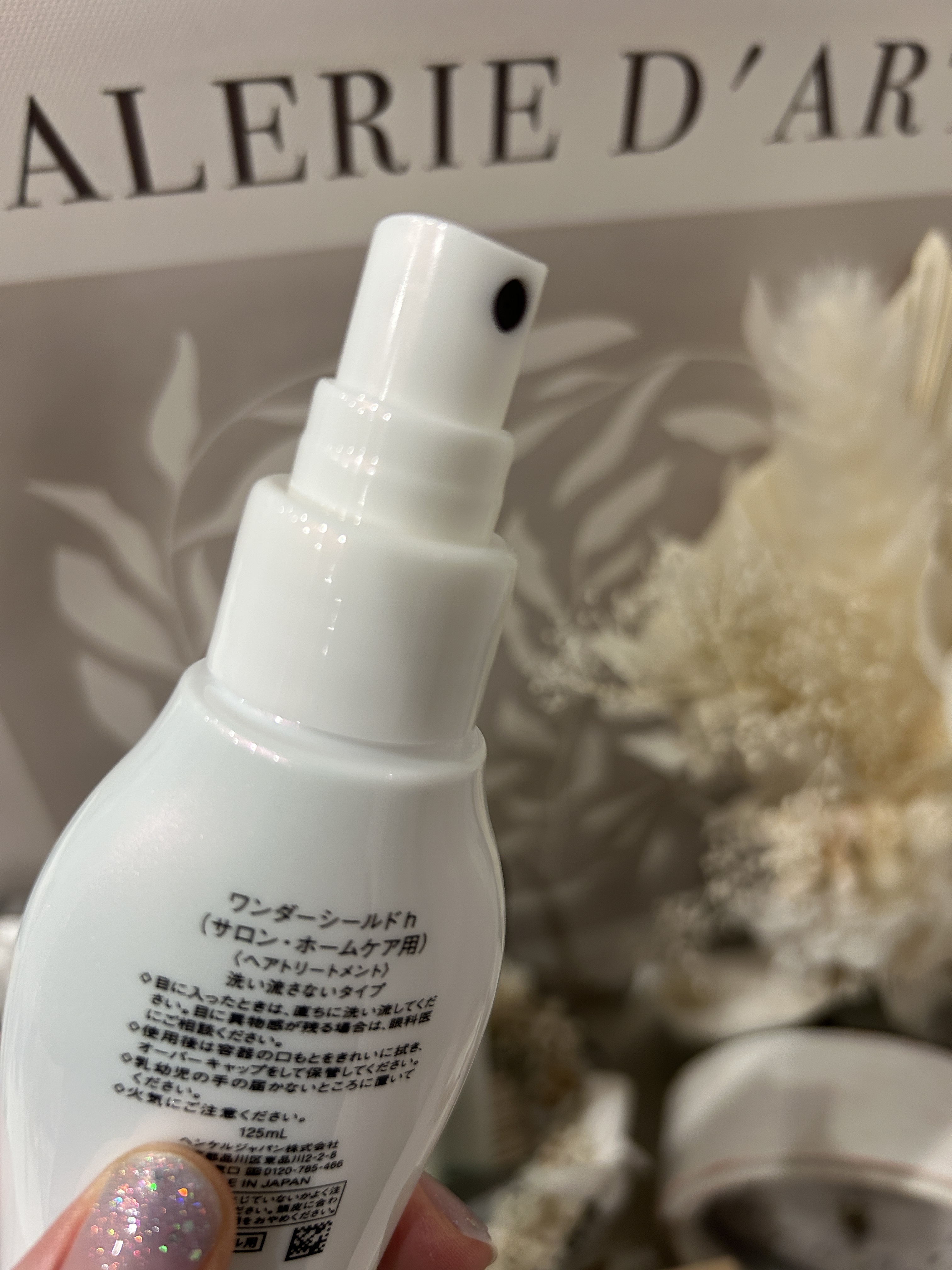 ワンダーシールド/サブリミック/アウトバストリートメントを使ったクチコミ（3枚目）