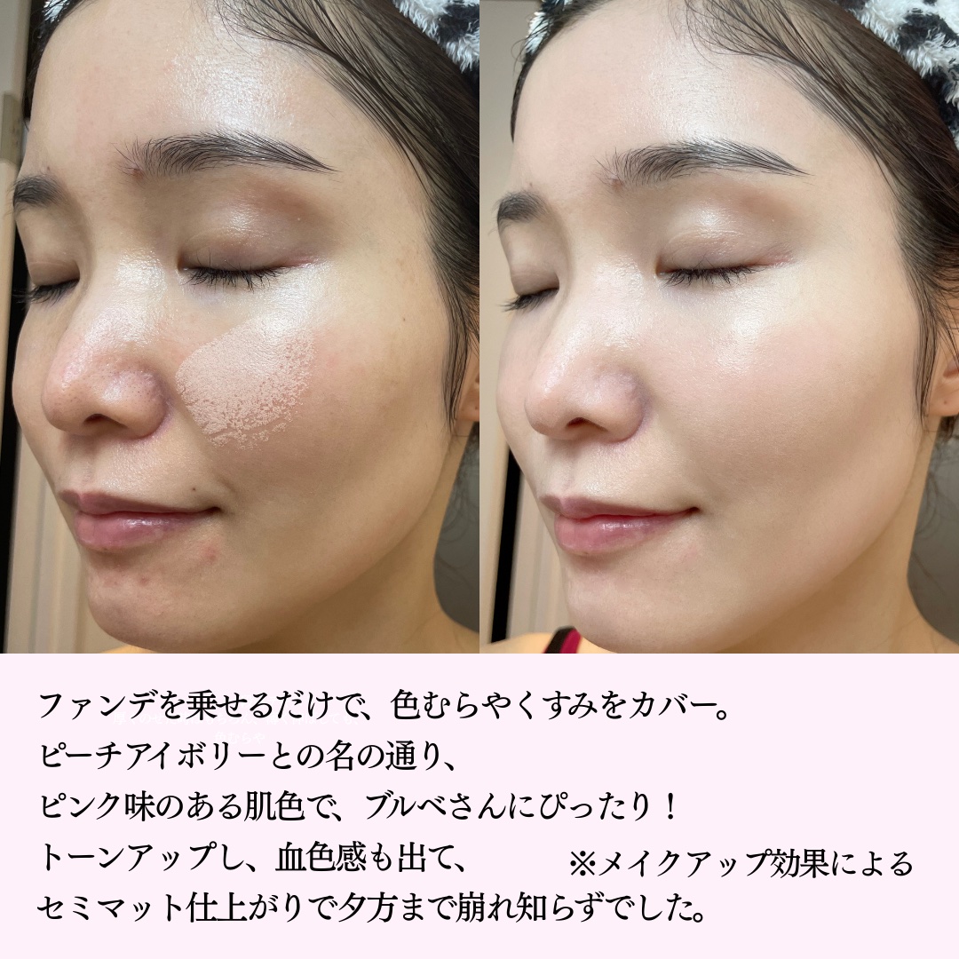 ビーベルベットカバークッション/espoir/クッションファンデーションを使ったクチコミ（3枚目）