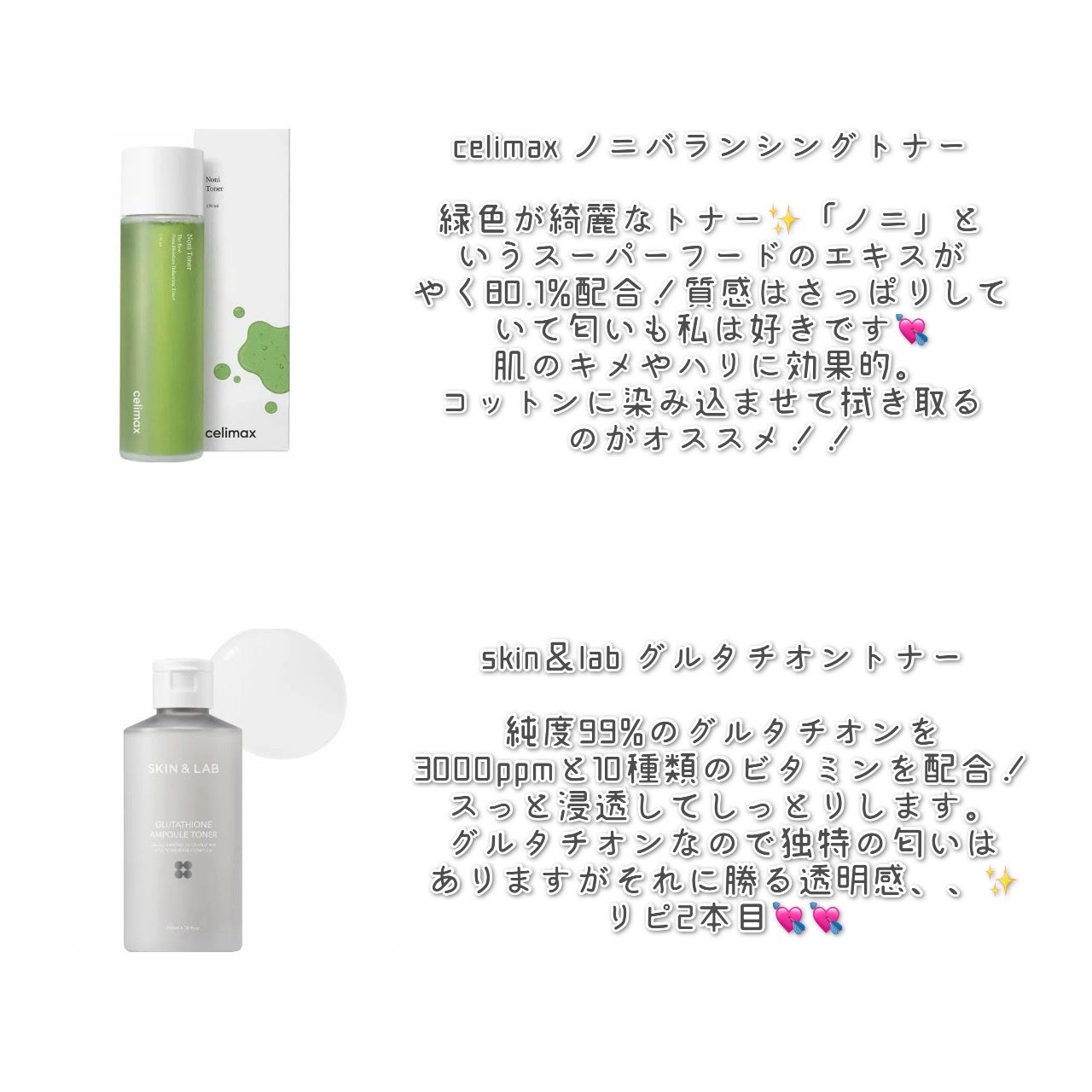 白潤 薬用美白化粧水/肌ラボ/化粧水を使ったクチコミ(3枚目)