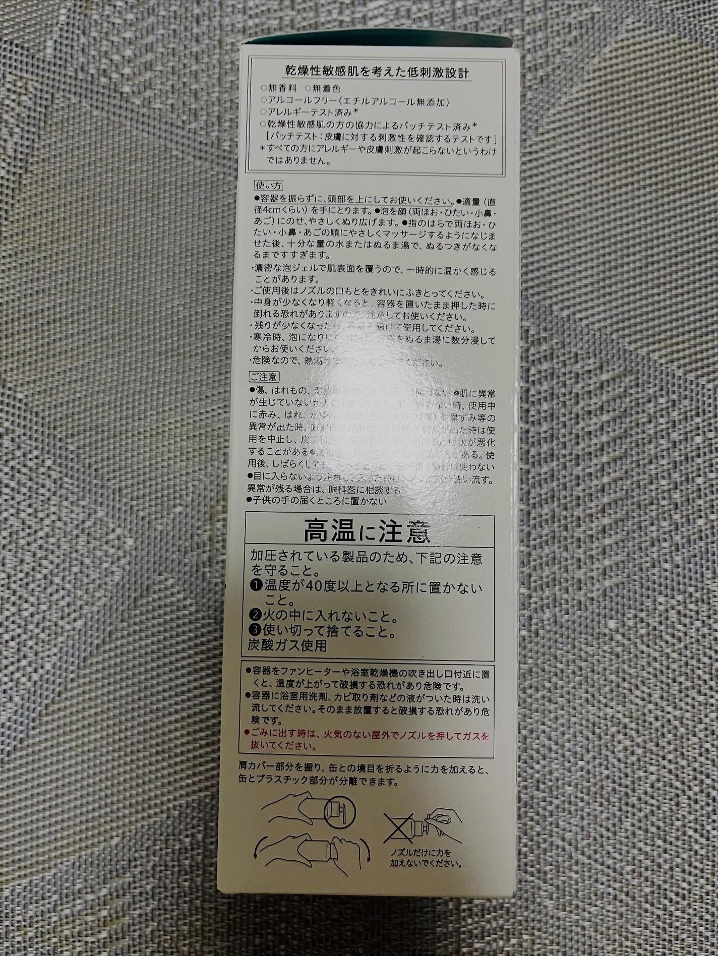 ãã©ããŒð¯ on LIPS ã*泡ãžã§ã«æŽé¡æã®ãªã³ã©ã€ã³ã€ãã³ãã«åå ããŸããð¥°ååã®ãã¬..ãïŒ3æç®ïŒ