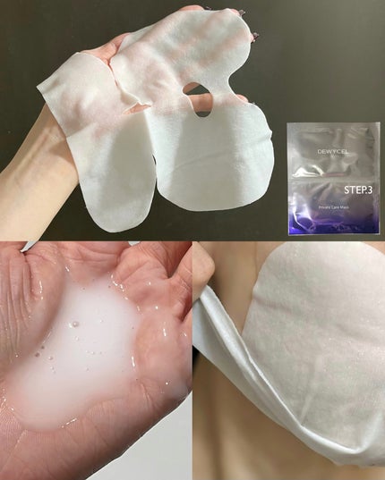 デュイセル プライベートケアマスク/DEWYCEL/シートマスク・パックを使ったクチコミ(5枚目)