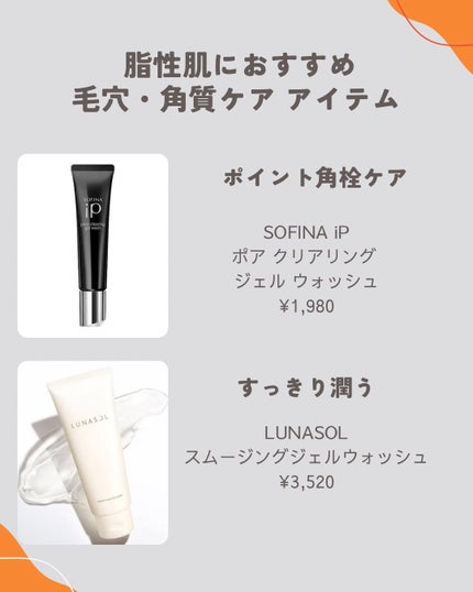 マイルドクレンジング オイル/ファンケル/オイルクレンジングを使ったクチコミ(4枚目)