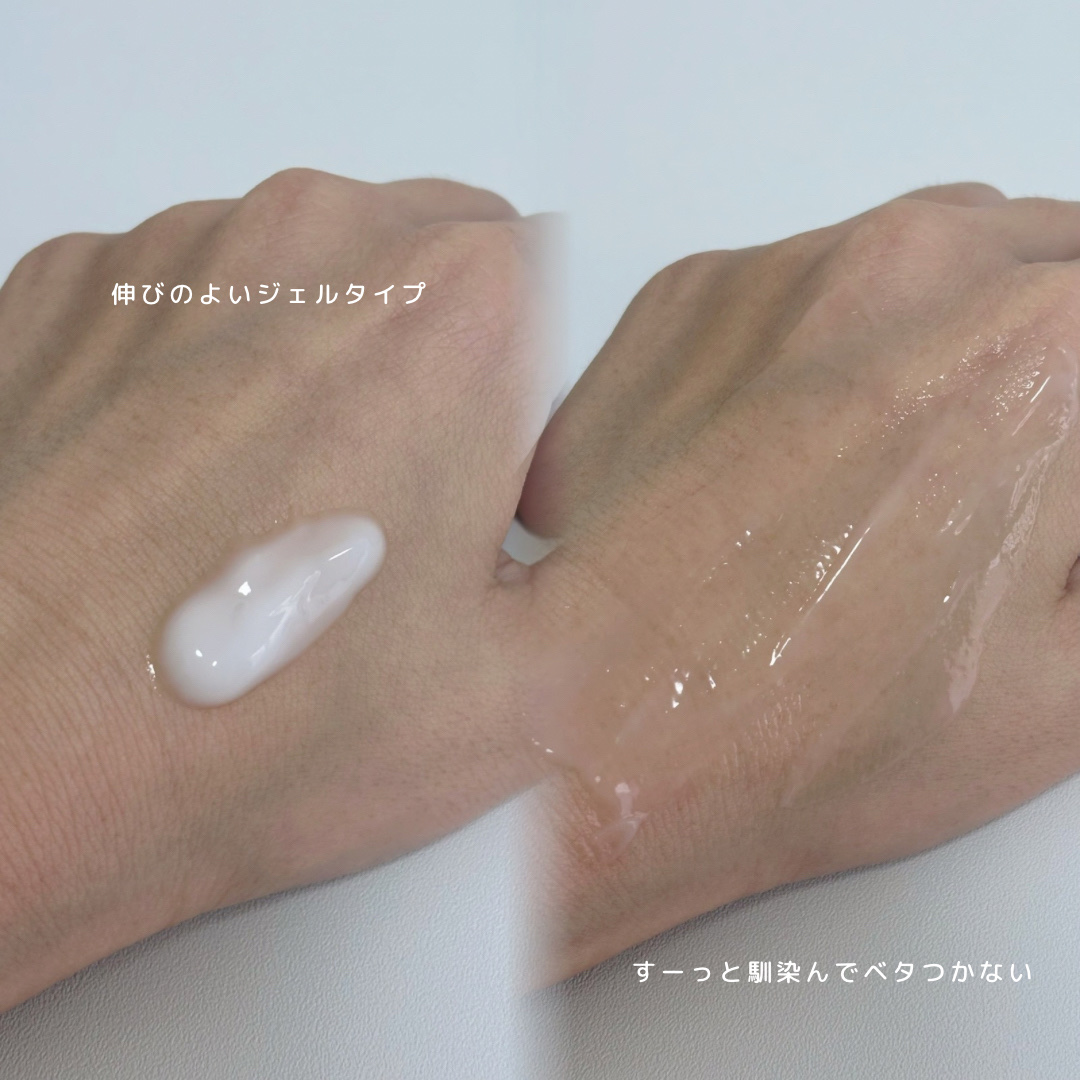 アトリックス ビューティーチャージプレミアム シワ改善 ハンドジェルクリーム 無香料/アトリックス/ハンドクリームを使ったクチコミ（3枚目）