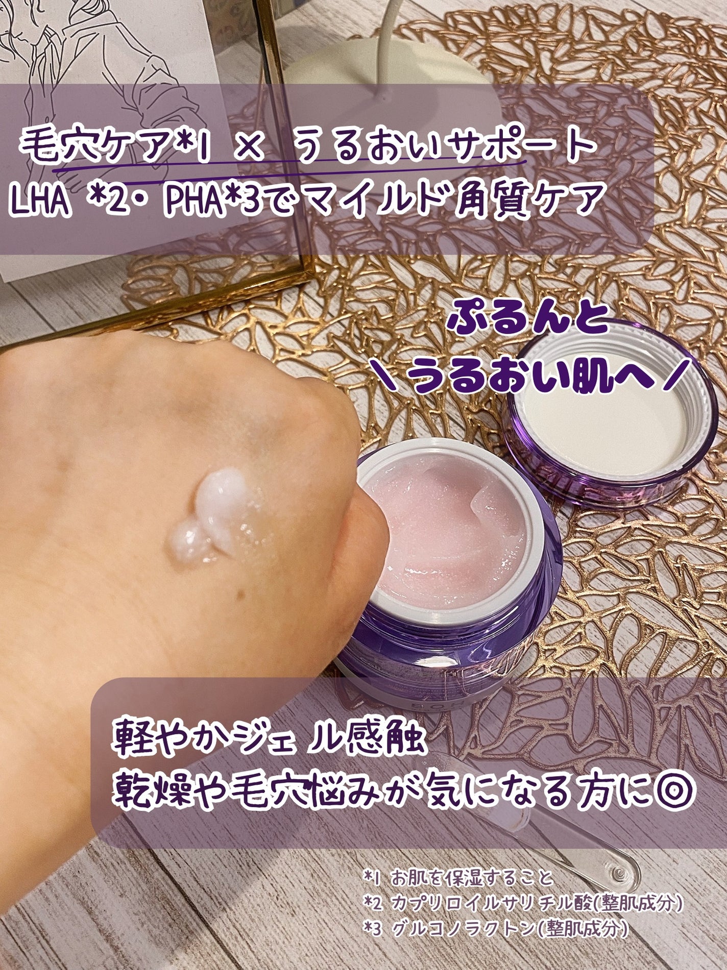 バイオヒールボ プロバイオダーム 3Dリフティングクリーム/BIOHEAL BOH/フェイスクリームを使ったクチコミ(3枚目)