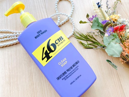 ボディウォッシュ クリーンソープ/46cm/ボディソープを使ったクチコミ(5枚目)