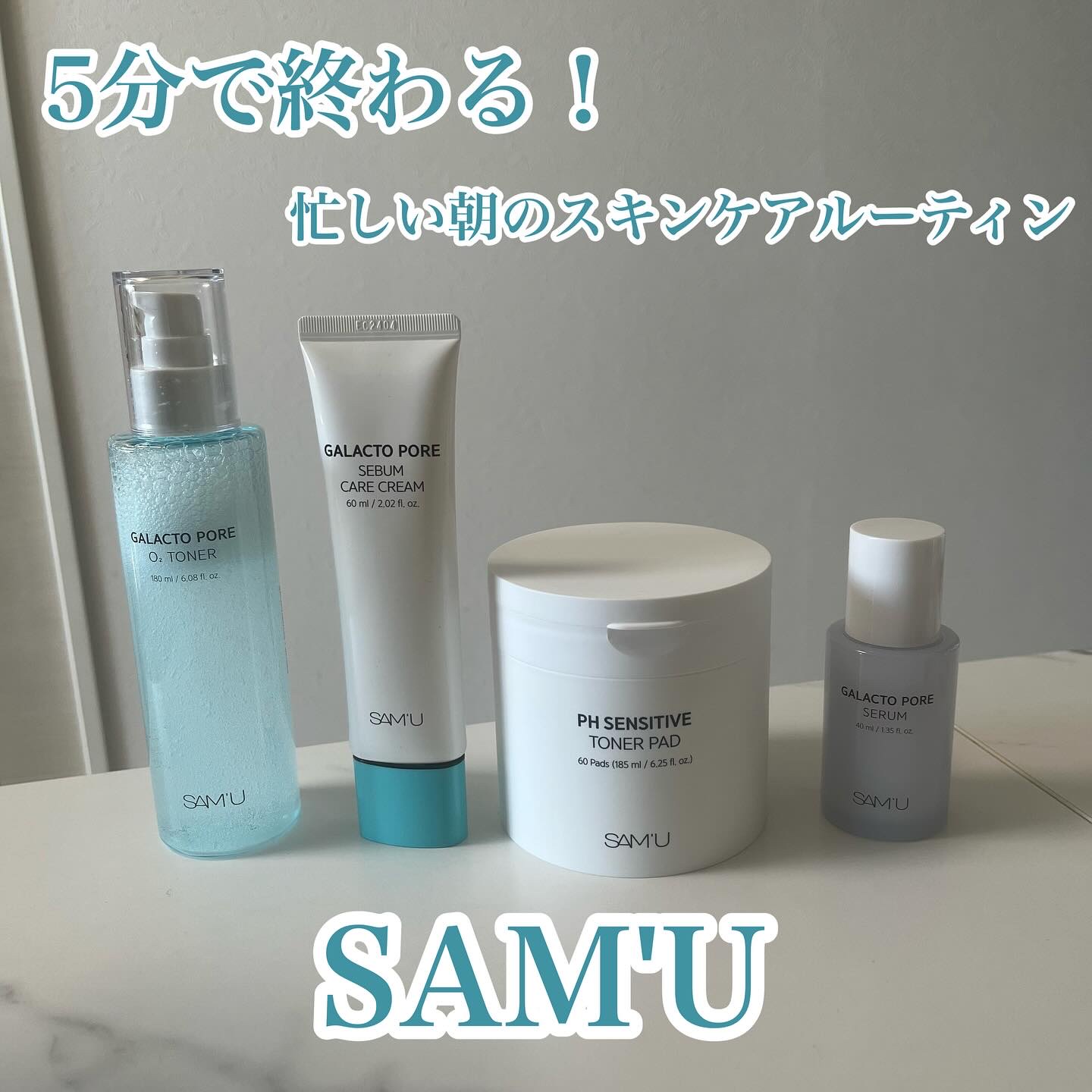 PHセンシティブトナーパッド/SAM'U/トナーパッドを使ったクチコミ（1枚目）