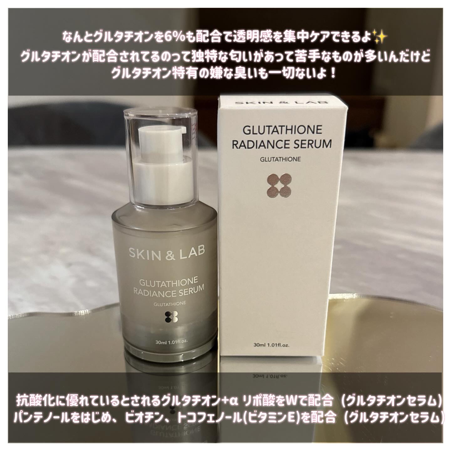 ヴィーガンリポソームレチノールセラム/SKIN&LAB/美容液を使ったクチコミ（2枚目）