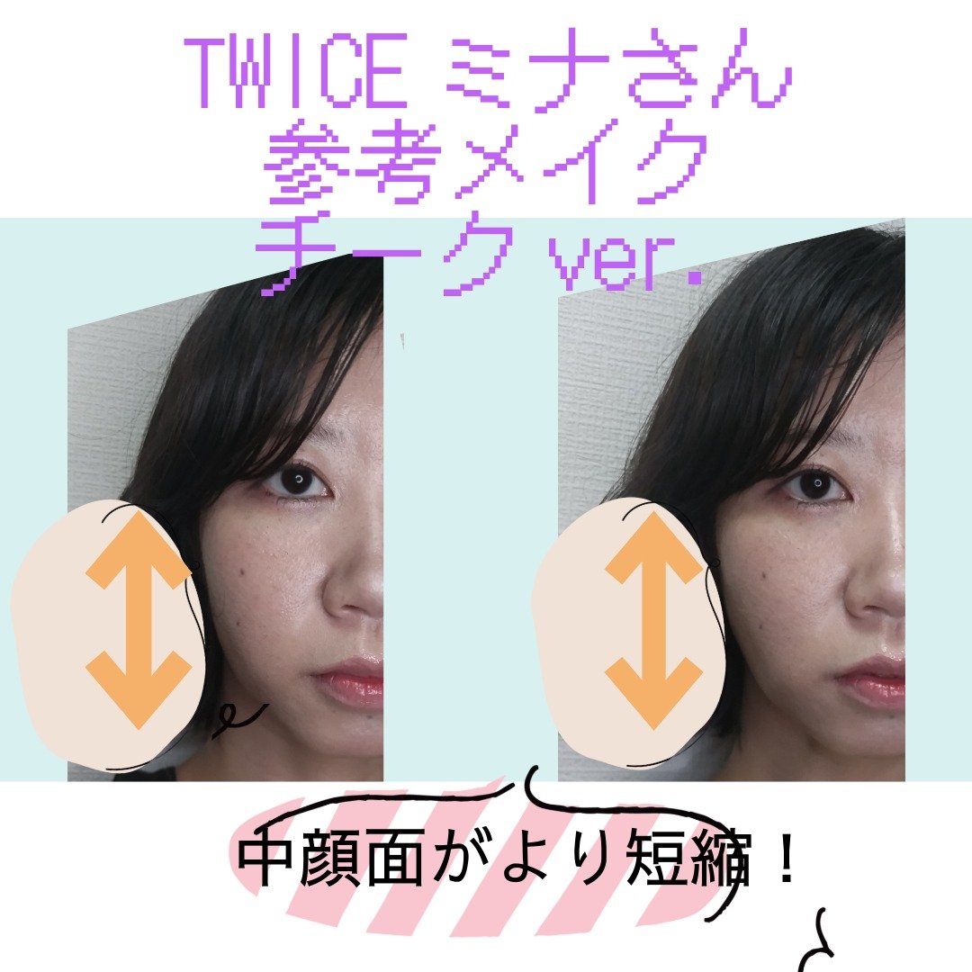 パウダーリップ＆チーク 07 ローズガール/AMUSE/パウダーチークを使ったクチコミ（1枚目）