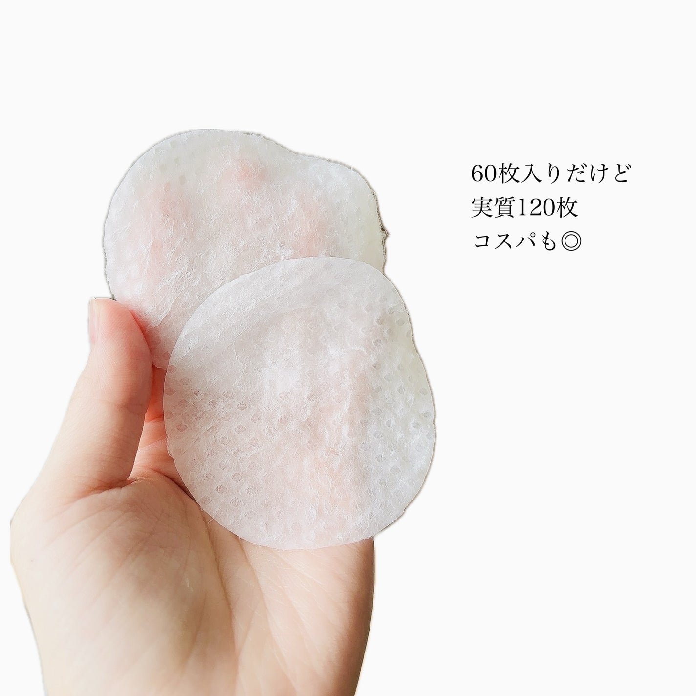 キャロットカロテン カーミングウォーターパッド/SKINFOOD/トナーパッドを使ったクチコミ(4枚目)