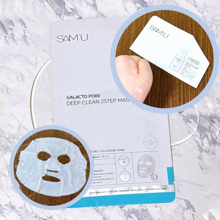 サミュ ガラクトポア ディープクリーン 2ステップマスク/SAM'U/シートマスク・パックを使ったクチコミ(2枚目)